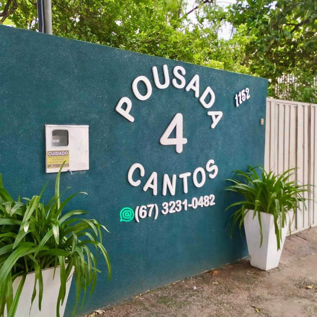 Pousada 4 Cantos كورومبا المظهر الخارجي الصورة